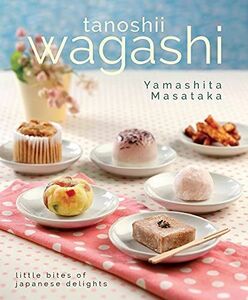 [A12140951]Tanoshii Wagashi: Little Bites of Japanese Delights [ペーパーバック] Ma