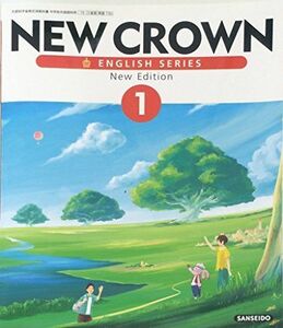 [A01857993]NEW CROWN 1 [平成28年度採用]―ENGLISH SERIES New Edition