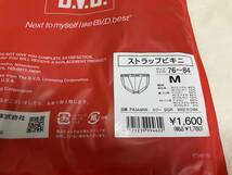 未使用品　BVD パワーアスリート ストラップビキニ Mサイズ　グレー　 WEB限定 PA344RR_画像5