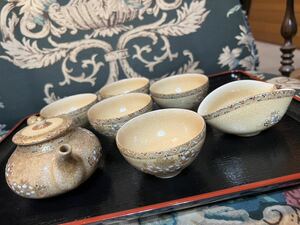 薩摩焼 玉龍山 急須 茶碗 湯冷し セット 茶壺 茶道具 茶器 食器 皿 茶道具 骨董品 昭和レトロ