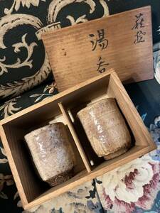 萩焼 夫婦 茶碗 セット 食器 皿 茶道具 骨董品 昭和レトロ 山口