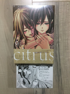 【レア】 新品 未開封 初版 citrus 9巻 特装版 特典 サブロウタ シトラス ドラマCD 百合姫 竹達彩奈 津田美波 植田佳奈 久保ユリカ