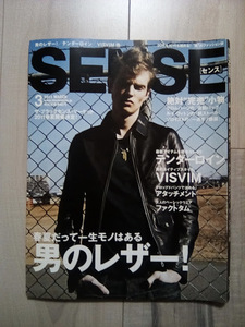 SENSE テンダーロイン TENDERLOIN 2011年03月号 雑誌 センス