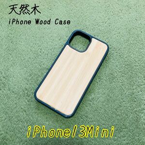 天然木 iPhone13mini 竹の木 iPhoneケース iPhone13miniケース 耐衝撃 オシャレ お揃い 天然 木 ウッドケース 木のケース