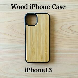 iPhone13 アイフォンケース 木製 iPhoneケース iPhone13ケース 耐衝撃 オシャレ お揃い 天然 木 ウッドケース 木のケース バンブー