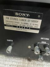 【ジャンク品】SONY ST-5000F_画像6