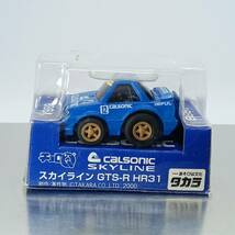 【未開封】 チョロＱ 1988 CALSONIC SKYLINE　スカイラインGTS-R HR31 （Q06037_画像1