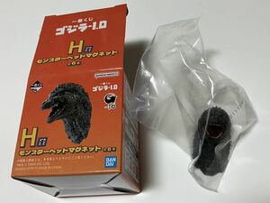 一番くじ ゴジラ -1.0 H賞 モンスターヘッドマグネット　ゴジラ（2023）