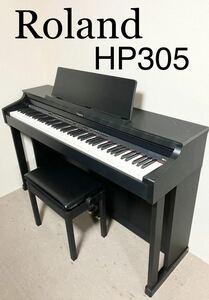 Roland 電子ピアノ HP305 【無料配送可能】