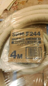 因幡　エアコン配管　部材一式　4m ２分４分　SPH-F244