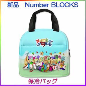 【新品】Number BLOCKS　保冷バッグ　お弁当バッグ　ランチ　遠足