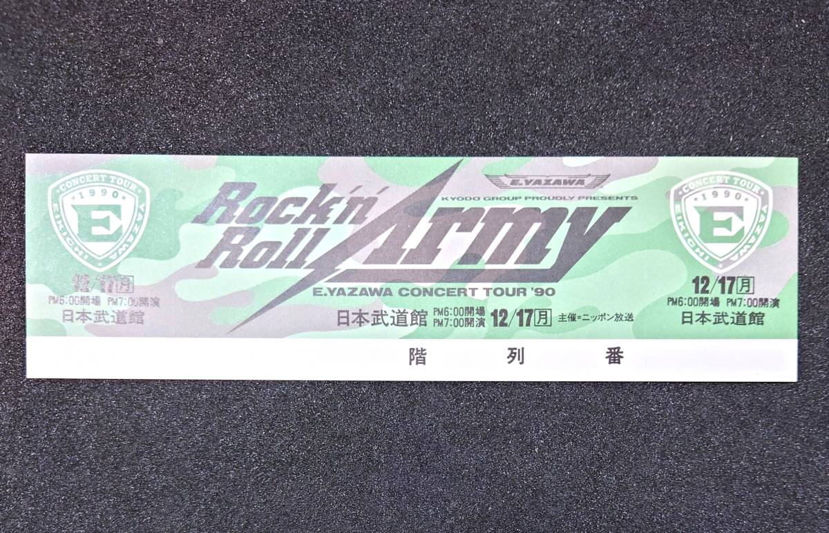 2023年最新】Yahoo!オークション -矢沢永吉 rock'n rollの中古品・新品