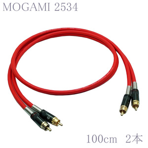 【送料無料】MOGAMI(モガミ)2534 RCAオーディオラインケーブル ２本セット REAN（NEUTRIK）NYS366BG (レッド, 100cm)　②