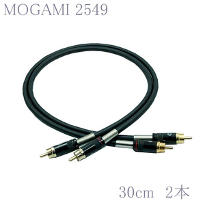 【送料無料】MOGAMI(モガミ)2549 RCAオーディオラインケーブル ２本セット REAN（NEUTRIK）NYS366BG (ブラック, 30cm)　②