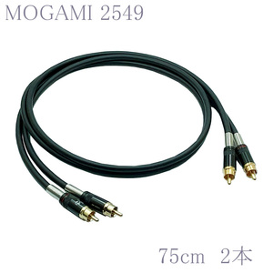 【送料無料】MOGAMI(モガミ)2549 RCAオーディオラインケーブル ２本セット REAN（NEUTRIK）NYS366BG (ブラック, 75cm)　②