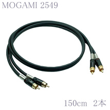 【送料無料】MOGAMI(モガミ)2549 RCAオーディオラインケーブル ２本セット REAN（NEUTRIK）NYS366BG (ブラック, 150cm)　②_画像1
