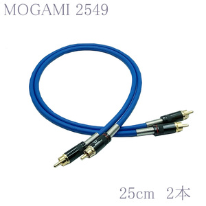 【送料無料】MOGAMI(モガミ)2549 RCAオーディオラインケーブル ２本セット REAN（NEUTRIK）NYS366BG (ブルー, 25cm)　②