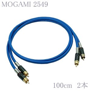 【送料無料】MOGAMI(モガミ)2549 RCAオーディオラインケーブル ２本セット REAN（NEUTRIK）NYS366BG (ブルー, 100cm)　①