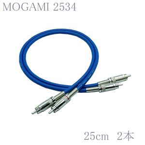 【送料無料】MOGAMI(モガミ)2534 RCAオーディオラインケーブル ２本セット REAN（NEUTRIK）NYS366 (ブルー, 25cm)　①