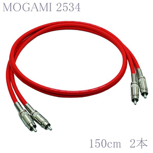 【送料無料】MOGAMI(モガミ)2534 RCAオーディオラインケーブル ２本セット REAN（NEUTRIK）NYS366 (レッド, 150cm)　①
