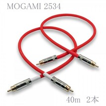 【送料無料】MOGAMI(モガミ)2534 RCAオーディオラインケーブル RCAケーブル ２本セット (レッド, 40cm)　①_画像1