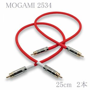 【送料無料】MOGAMI(モガミ)2534 RCAオーディオラインケーブル RCAケーブル ２本セット (レッド, 25cm)　②