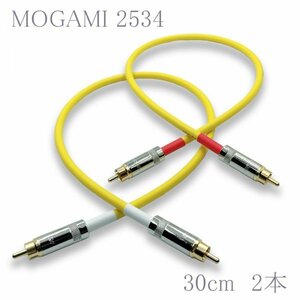 【送料無料】MOGAMI(モガミ)2534 RCAオーディオラインケーブル RCAケーブル ２本セット (イエロー, 30cm)　①