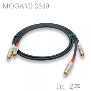 【送料無料】MOGAMI(モガミ)2549 RCAオーディオラインケーブル RCAケーブル ２本セット (ブラック, 1m)　②