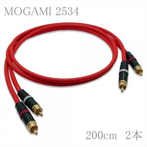 【送料無料】MOGAMI(モガミ)2534 RCAオーディオラインケーブル ２本セット REAN（NEUTRIK）NYS373 (レッド, 200cm)　②