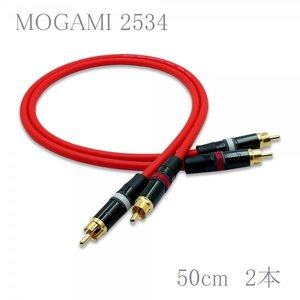 【送料無料】MOGAMI(モガミ)2534 RCAオーディオラインケーブル ２本セット REAN（NEUTRIK）NYS373 (レッド, 50cm)　②