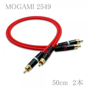 【送料無料】MOGAMI(モガミ)2549 RCAオーディオラインケーブル ２本セット REAN（NEUTRIK）NYS373 (レッド, 50cm)　②