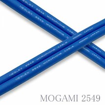 【送料無料】MOGAMI(モガミ)2549 RCAオーディオラインケーブル ２本セット REAN（NEUTRIK）NYS373 (ブルー, 75cm)　②_画像2
