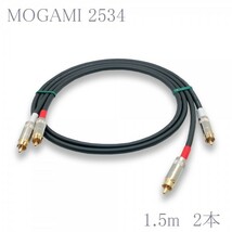 【送料無料】MOGAMI(モガミ)2534 RCAオーディオラインケーブル RCAケーブル ２本セット (ブラック, 1.5m)　①_画像1