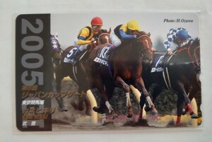 PRC 2005 year G1 telephone card kanehi drill Japan cup dirt ..