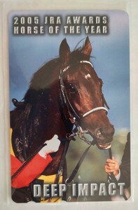 PRC 2005年G1テレホンカード ディープインパクト　年度代表馬