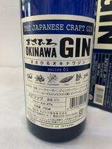 注目！【古酒　ジャパニーズ　ジン】THE JAPANESE CRAFT GIN まさひろ　OKINAWA 沖縄　ジン　RECIPE01 700ml 47% 箱入　スピリッツ　_画像2