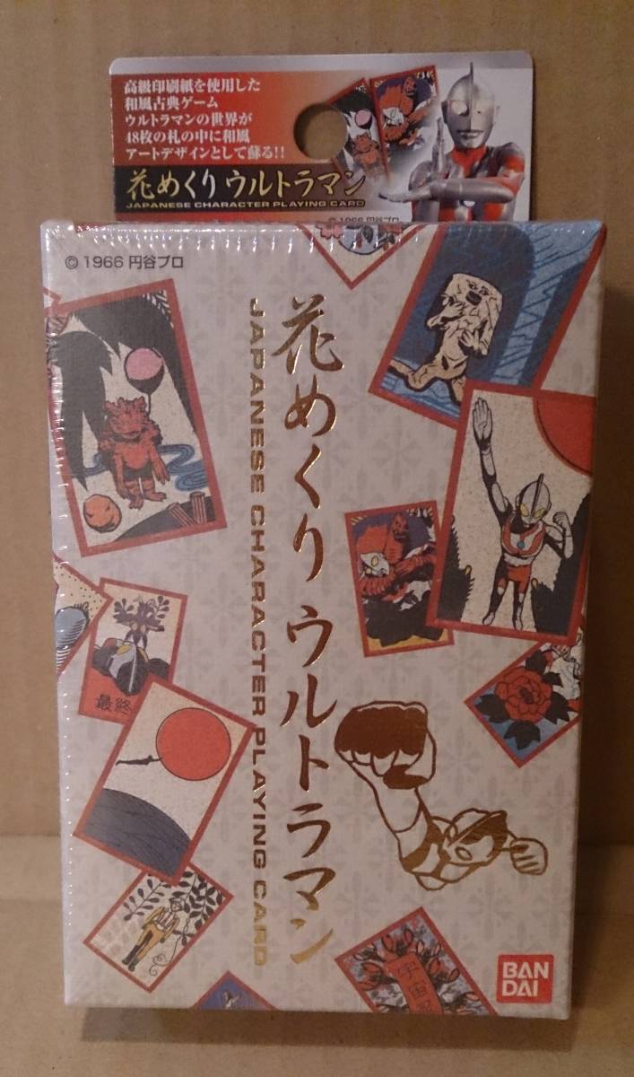 話題の行列 2025年最新】Yahoo!オークション -花めくりウルトラマンの中古品 その他