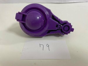 送料無料　タカラ　TAKARA 旧 初代 爆転シュート ベイブレード　現状品　写真ご確認ください　トリガー　グリップ　シューター　79