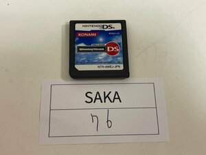 任天堂　DS　ニンテンドーDS　ソフトのみ　 接点洗浄済 ワールドサッカー ウイニングイレブン DS SAKA76