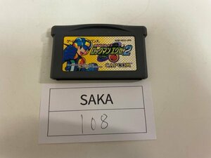 任天堂　GBA　ゲームボーイアドバンス　ソフトのみ　 接点洗浄済 バトルネットワーク ロックマンエグゼ 2 SAKA108