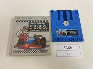 任天堂　FC　ファミコン　ディスクシステム　起動確認済 ファミコングランプリ F1レース SAKA30