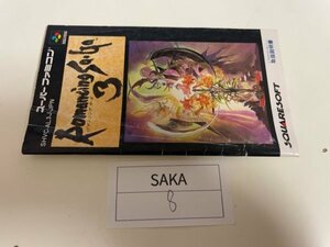 任天堂　【説明書のみ】　SFC　スーパーファミコン　ロマンシングサガ 3 SAKA8