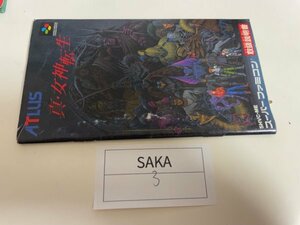 任天堂　【説明書のみ】　SFC　スーパーファミコン　真 女神転生 SAKA3