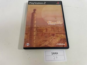 ディスク良品 SONY ソニー PS2 プレイステーション2 動作確認済 チュウリップ SAKA24