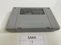 任天堂　SFC　スーパーファミコン　ソフトのみ　 接点洗浄済 クロノトリガー SAKA19_画像2