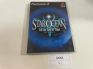 ディスク良品 SONY ソニー PS2 プレイステーション2 動作確認済 スターオーシャン 3 Till the End of Time SAKA42