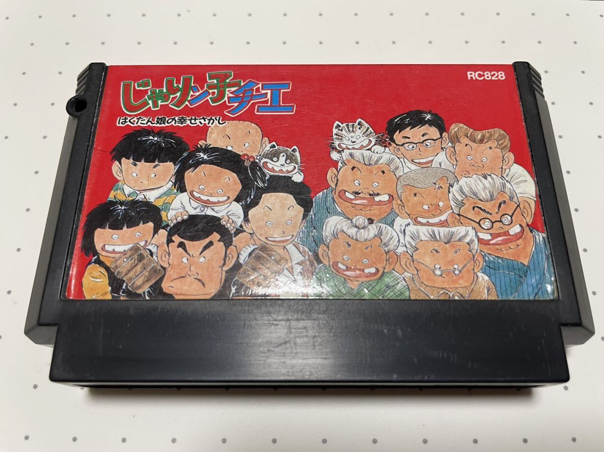 2025年最新】Yahoo!オークション -じゃりン子チエ(ファミコン)の