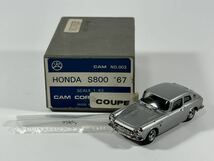 (s098) ホンダ S800 SILVER COUPE CAM CORPORATION 1/43 シルバー クーペ 希少 ミニカー HONDA_画像1