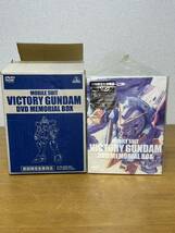 機動戦士Vガンダム DVD メモリアルボックス 初回限定生産 Vガン ヴィクトリーガンダム _画像10