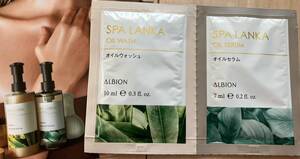  new for whole body oil 2 point set! Albion spa Ran ka oil woshu& oil Sera m new goods * unopened 